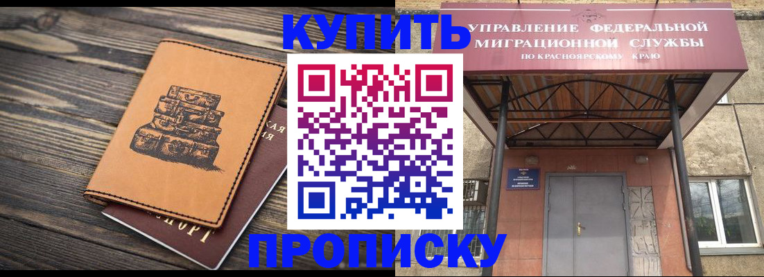 форма 3 в Лесосибирске